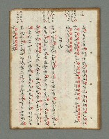主要名稱：詩話叢書圖檔，第261張，共816張