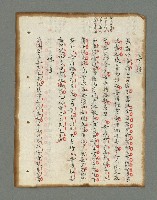 主要名稱：詩話叢書圖檔，第262張，共816張