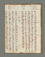 主要名稱：詩話叢書圖檔，第263張，共816張