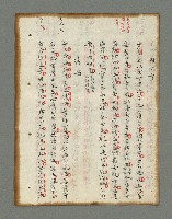主要名稱：詩話叢書圖檔，第264張，共816張