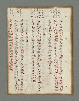 主要名稱：詩話叢書圖檔，第265張，共816張