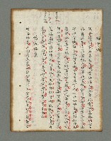 主要名稱：詩話叢書圖檔，第266張，共816張