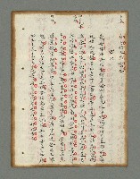 主要名稱：詩話叢書圖檔，第268張，共816張