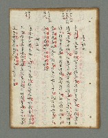 主要名稱：詩話叢書圖檔，第269張，共816張