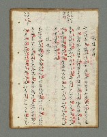 主要名稱：詩話叢書圖檔，第270張，共816張