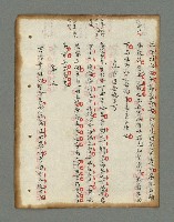 主要名稱：詩話叢書圖檔，第272張，共816張