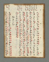 主要名稱：詩話叢書圖檔，第273張，共816張