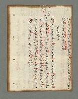 主要名稱：詩話叢書圖檔，第274張，共816張