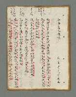 主要名稱：詩話叢書圖檔，第275張，共816張