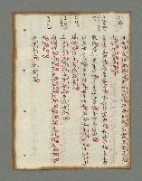 主要名稱：詩話叢書圖檔，第276張，共816張