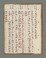 主要名稱：詩話叢書圖檔，第277張，共816張