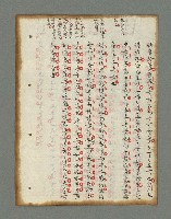 主要名稱：詩話叢書圖檔，第278張，共816張