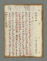主要名稱：詩話叢書圖檔，第279張，共816張