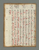 主要名稱：詩話叢書圖檔，第280張，共816張
