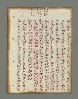 主要名稱：詩話叢書圖檔，第282張，共816張