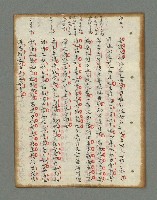 主要名稱：詩話叢書圖檔，第283張，共816張