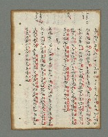 主要名稱：詩話叢書圖檔，第284張，共816張