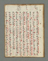 主要名稱：詩話叢書圖檔，第285張，共816張