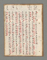 主要名稱：詩話叢書圖檔，第287張，共816張