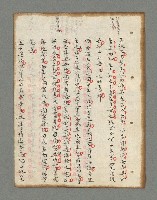 主要名稱：詩話叢書圖檔，第289張，共816張