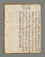 主要名稱：詩話叢書圖檔，第290張，共816張