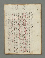 主要名稱：詩話叢書圖檔，第292張，共816張
