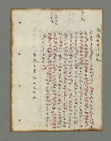 主要名稱：詩話叢書圖檔，第293張，共816張