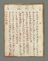 主要名稱：詩話叢書圖檔，第296張，共816張
