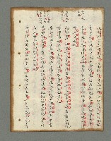 主要名稱：詩話叢書圖檔，第297張，共816張