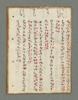 主要名稱：詩話叢書圖檔，第299張，共816張