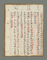 主要名稱：詩話叢書圖檔，第301張，共816張