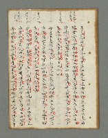 主要名稱：詩話叢書圖檔，第302張，共816張