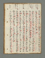 主要名稱：詩話叢書圖檔，第303張，共816張