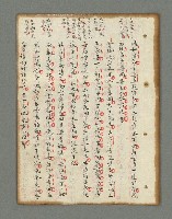 主要名稱：詩話叢書圖檔，第304張，共816張