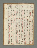 主要名稱：詩話叢書圖檔，第305張，共816張