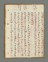 主要名稱：詩話叢書圖檔，第307張，共816張