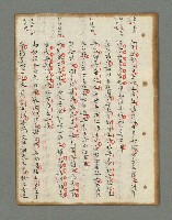 主要名稱：詩話叢書圖檔，第308張，共816張