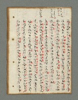主要名稱：詩話叢書圖檔，第309張，共816張
