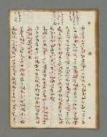 主要名稱：詩話叢書圖檔，第310張，共816張