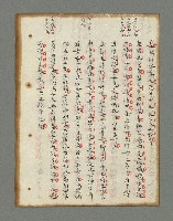 主要名稱：詩話叢書圖檔，第311張，共816張