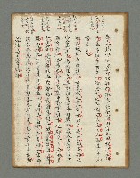 主要名稱：詩話叢書圖檔，第312張，共816張