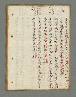 主要名稱：詩話叢書圖檔，第313張，共816張