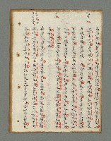 主要名稱：詩話叢書圖檔，第315張，共816張