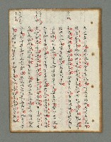 主要名稱：詩話叢書圖檔，第316張，共816張