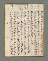 主要名稱：詩話叢書圖檔，第317張，共816張