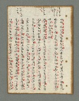 主要名稱：詩話叢書圖檔，第318張，共816張