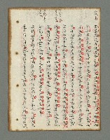 主要名稱：詩話叢書圖檔，第319張，共816張