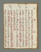 主要名稱：詩話叢書圖檔，第320張，共816張
