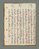 主要名稱：詩話叢書圖檔，第321張，共816張