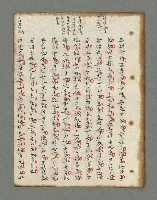 主要名稱：詩話叢書圖檔，第322張，共816張